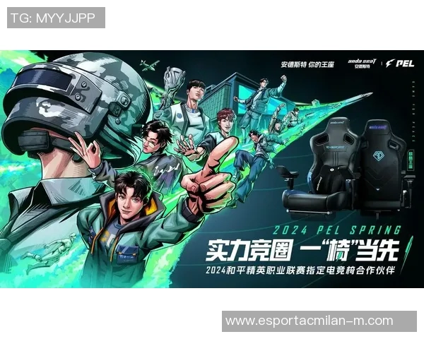 电竞传奇周军畅谈和平精英生涯与赛事背后的故事与挑战 电竞传奇周军畅谈和平精英生涯与赛事背后的故事与挑战