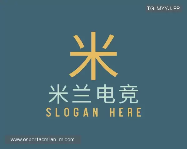 介绍米兰电竞官网